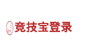 玩转6566体育app官方网站，畅享游戏广告新体验！